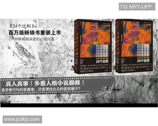 图里刚格阿格拉加密与佩尔勒斯的巅峰对决解析与战术分析 图里刚格阿格拉加密与佩尔勒斯的巅峰对决解析与战术分析