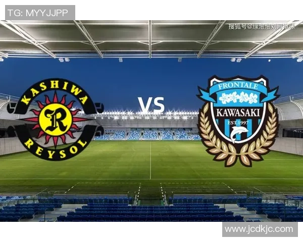 日职业联赛焦点战柏雷素尔迎战川崎前锋争夺三分荣耀