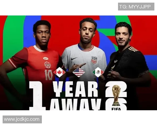 2026美加墨世界杯小组赛种子球队发生 2026美加墨世界杯小组赛种子球队发生