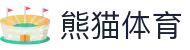 熊猫体育「中国」官方网站 - 快乐运动,智慧健身