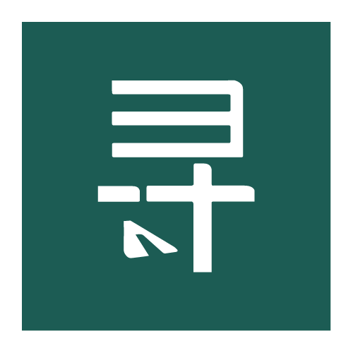 柯奔迁